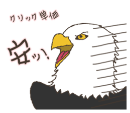Animals of listing advertising industry sticker #5134167