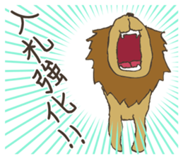 Animals of listing advertising industry sticker #5134168