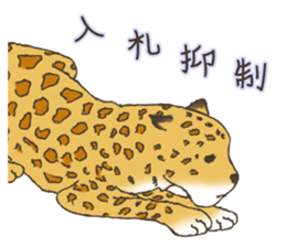 Animals of listing advertising industry sticker #5134169