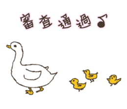 Animals of listing advertising industry sticker #5134170