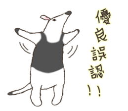 Animals of listing advertising industry sticker #5134171