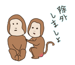 Animals of listing advertising industry sticker #5134174