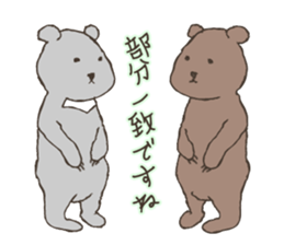 Animals of listing advertising industry sticker #5134175