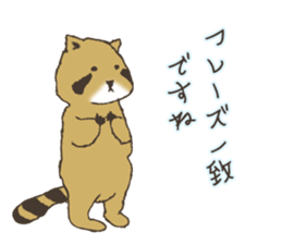 Animals of listing advertising industry sticker #5134176