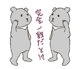 Animals of listing advertising industry sticker #5134177