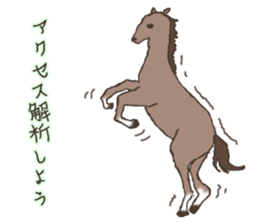 Animals of listing advertising industry sticker #5134182