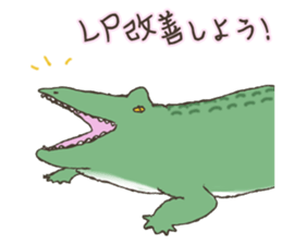 Animals of listing advertising industry sticker #5134183
