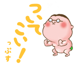 Uncle Oops its 3 Oops! sticker #5134240