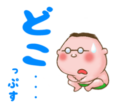 Uncle Oops its 3 Oops! sticker #5134241