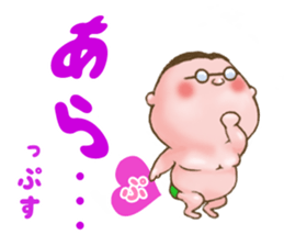 Uncle Oops its 3 Oops! sticker #5134250