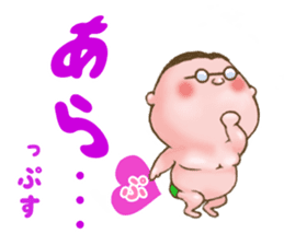 Uncle Oops its 3 Oops! sticker #5134250