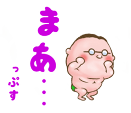 Uncle Oops its 3 Oops! sticker #5134251