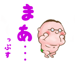 Uncle Oops its 3 Oops! sticker #5134251