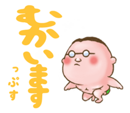 Uncle Oops its 3 Oops! sticker #5134255