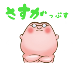 Uncle Oops its 3 Oops! sticker #5134269