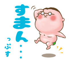 Uncle Oops its 3 Oops! sticker #5134277