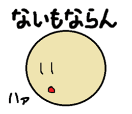 Sweet Potato Standard Language Vol.2 sticker #5134346