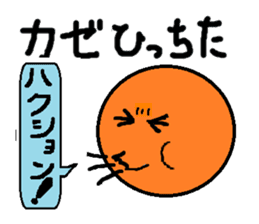 Sweet Potato Standard Language Vol.2 sticker #5134347