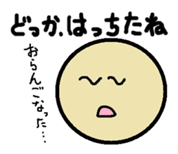 Sweet Potato Standard Language Vol.2 sticker #5134349