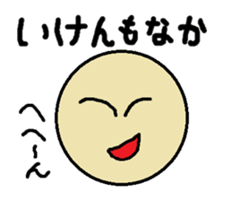 Sweet Potato Standard Language Vol.2 sticker #5134356