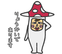 mushroom guy 2 sticker #5134412