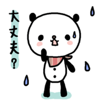 It's a panda sticker #5134585