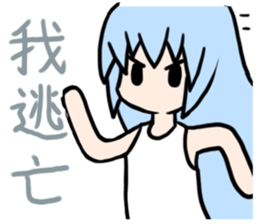 Taiwanese Sticker sticker #5135601