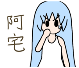 Taiwanese Sticker sticker #5135605