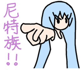 Taiwanese Sticker sticker #5135610