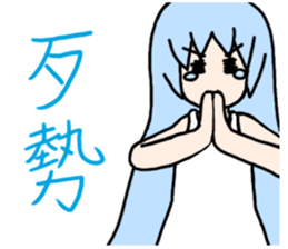 Taiwanese Sticker sticker #5135615