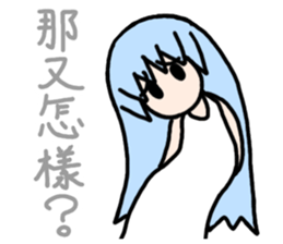 Taiwanese Sticker sticker #5135621