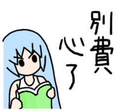 Taiwanese Sticker sticker #5135623