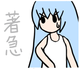 Taiwanese Sticker sticker #5135624