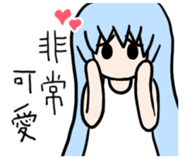 Taiwanese Sticker sticker #5135626