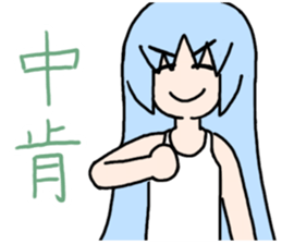 Taiwanese Sticker sticker #5135630