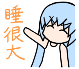 Taiwanese Sticker sticker #5135631