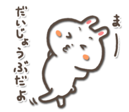white bunny-rabbit sticker #5135703