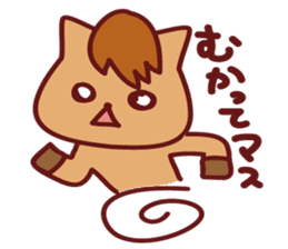 Friends of Yurufuwa Town sticker #5135771