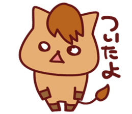 Friends of Yurufuwa Town sticker #5135772