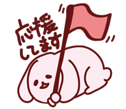 Friends of Yurufuwa Town sticker #5135782