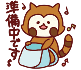 Friends of Yurufuwa Town sticker #5135786