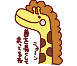 Friends of Yurufuwa Town sticker #5135788