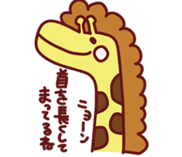 Friends of Yurufuwa Town sticker #5135788