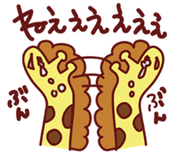 Friends of Yurufuwa Town sticker #5135790