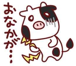 Friends of Yurufuwa Town sticker #5135795