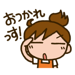 Upbringing nurse-Mahchan