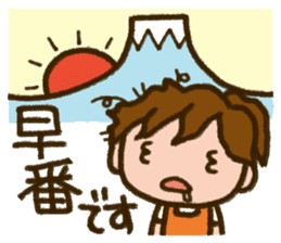 Upbringing nurse-Mahchan sticker #5136162