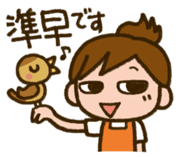 Upbringing nurse-Mahchan sticker #5136164