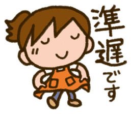 Upbringing nurse-Mahchan sticker #5136165