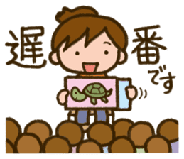 Upbringing nurse-Mahchan sticker #5136167